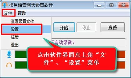 電腦錄音軟件哪個好？如何錄制內部聲音與制作音頻