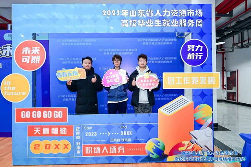 2023年我省人力資源市場高校畢業(yè)生就業(yè)服務(wù)周現(xiàn)場推進(jìn)活動(dòng)暨職業(yè)中介活動(dòng)圓滿舉辦